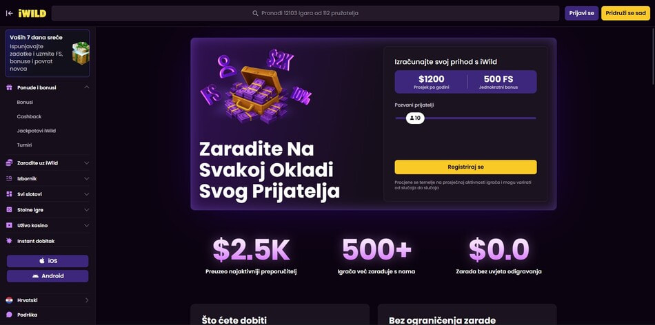 The Refer-a-Friend bonus page at iWild Online Casino in Croatia