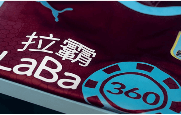 Logo of LaBa logo on Burnley Football Club's kit.