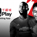 MoPlay and Manchester United have signed a multi-year deal.