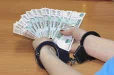 Handcuffs and cash.